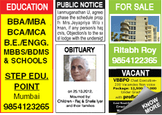Janmabhoomi Situation Wanted classified rates